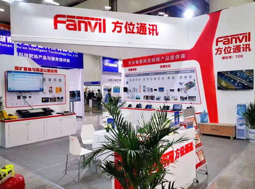 方位通訊閃耀第21屆長沙智慧安防警用裝備博覽會，以創新通信方案賦能智慧警務